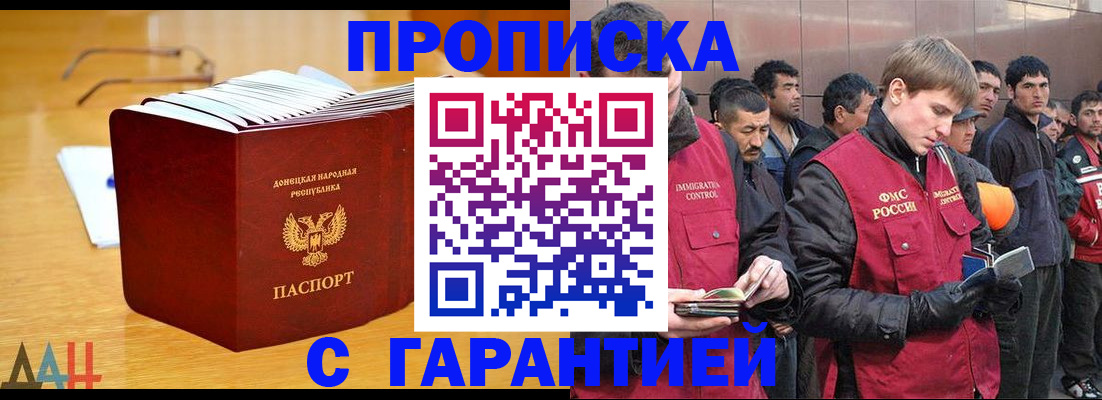 найти адрес прописки в Пестово